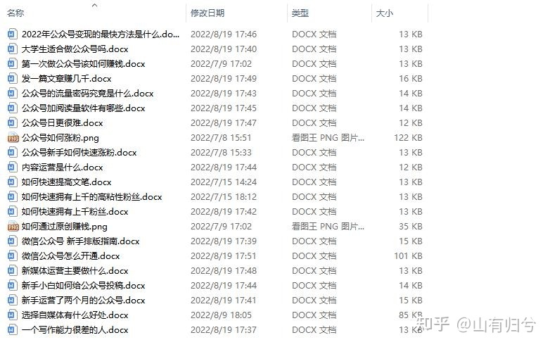 105819umii0qq0im6iu81b