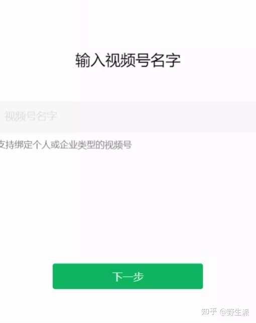 微信视频号客服怎样联络？