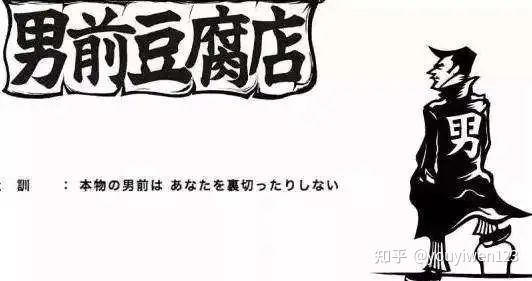 怎样挨制品牌IP？-6.jpg
