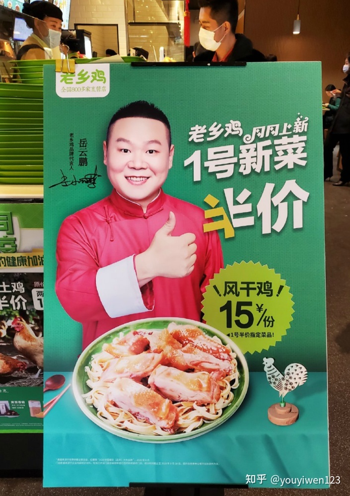 怎样挨制品牌IP？-14.jpg