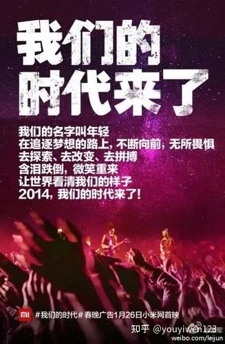 怎样挨制品牌IP？-44.jpg