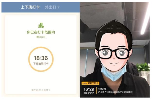 怎样进入和管理企业微信的后台？