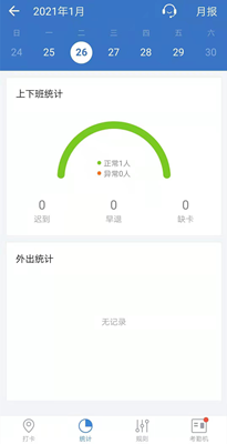 怎样进入和管理企业微信的后台？
