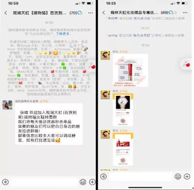 咱们追踪了25个头部品牌，报告您企业微疑如何玩-10.jpg