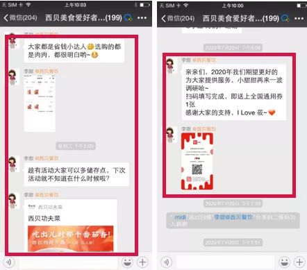 咱们追踪了25个头部品牌，报告您企业微疑如何玩-21.jpg