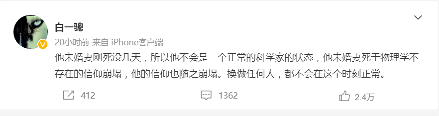 三体爆火，三体宇宙 CEO 发声，将对标哈利波特，衍生内容 ...