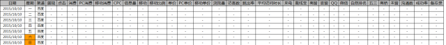 怎样设想并制作一份经营陈述？-8.jpg