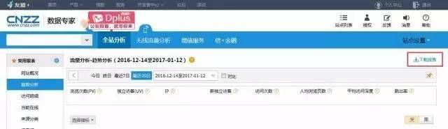 怎样设想并制作一份经营陈述？-10.jpg
