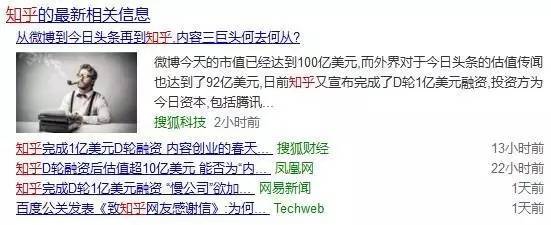怎样设想并制作一份经营陈述？-19.jpg