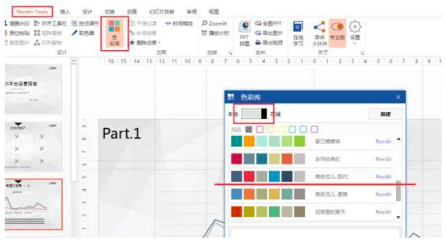 怎样设想并制作一份经营陈述？-35.jpg