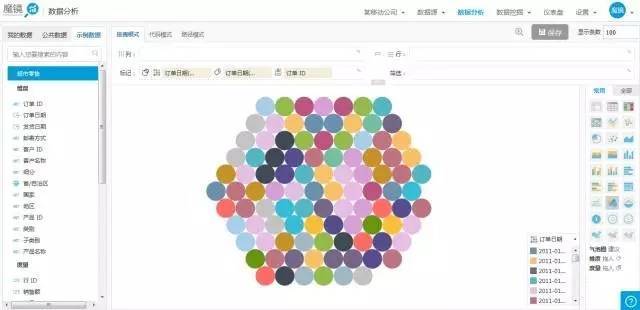 怎样设想并制作一份经营陈述？-40.jpg