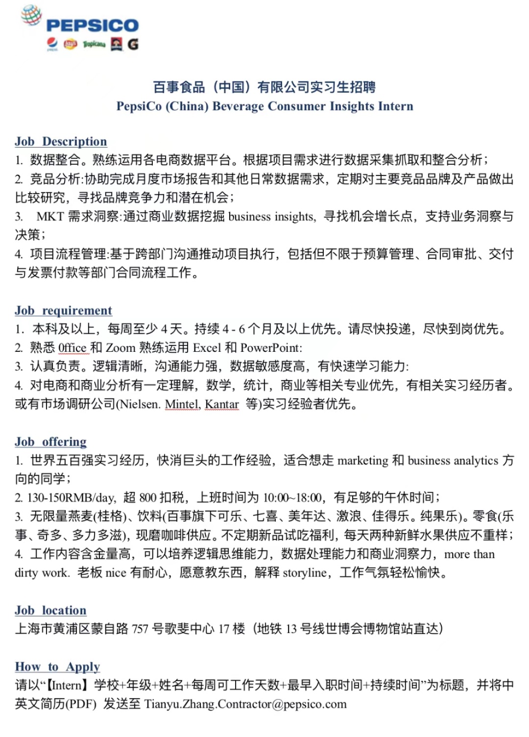练习汇总 | 深创投，UBS，小白书籍，中金公司，国泰君安证券 ...-20.jpg