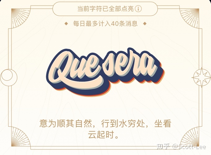 有人统计QQ群的侥幸字符吗，一共有多少个?