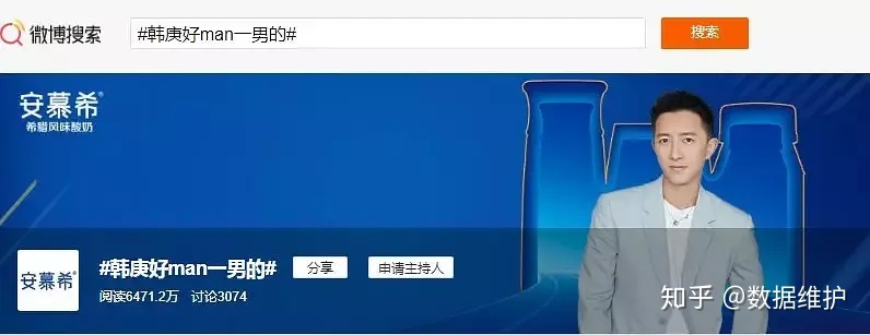 微专如何干品牌营销？-7.jpg
