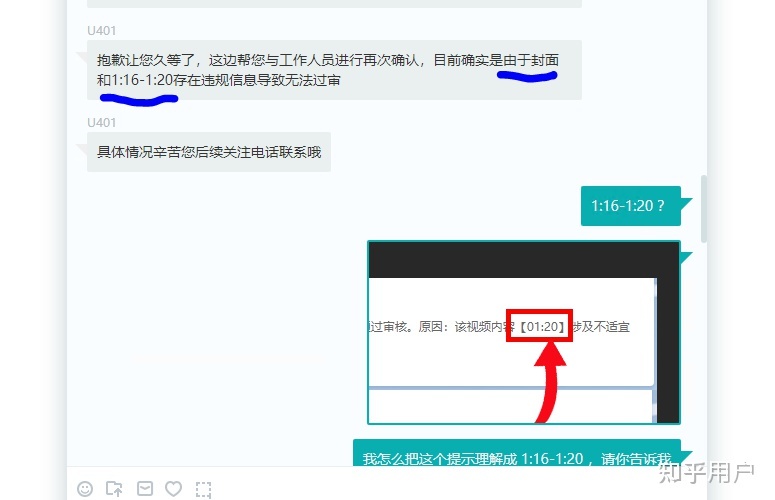 B站的审核标准是什么？