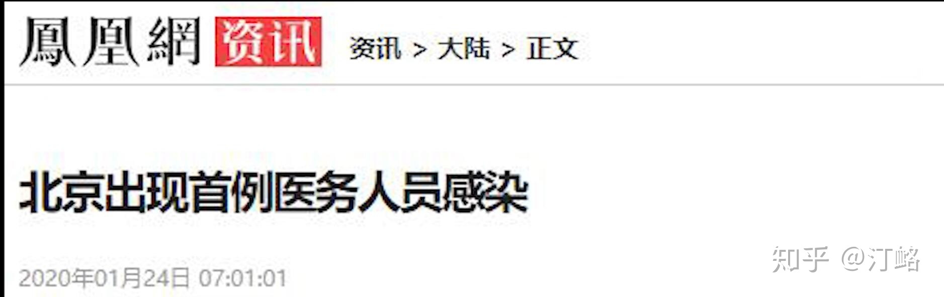 B站的审核标准是什么？