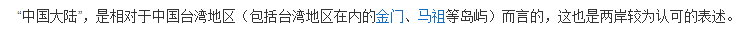 B站的审核标准是什么？