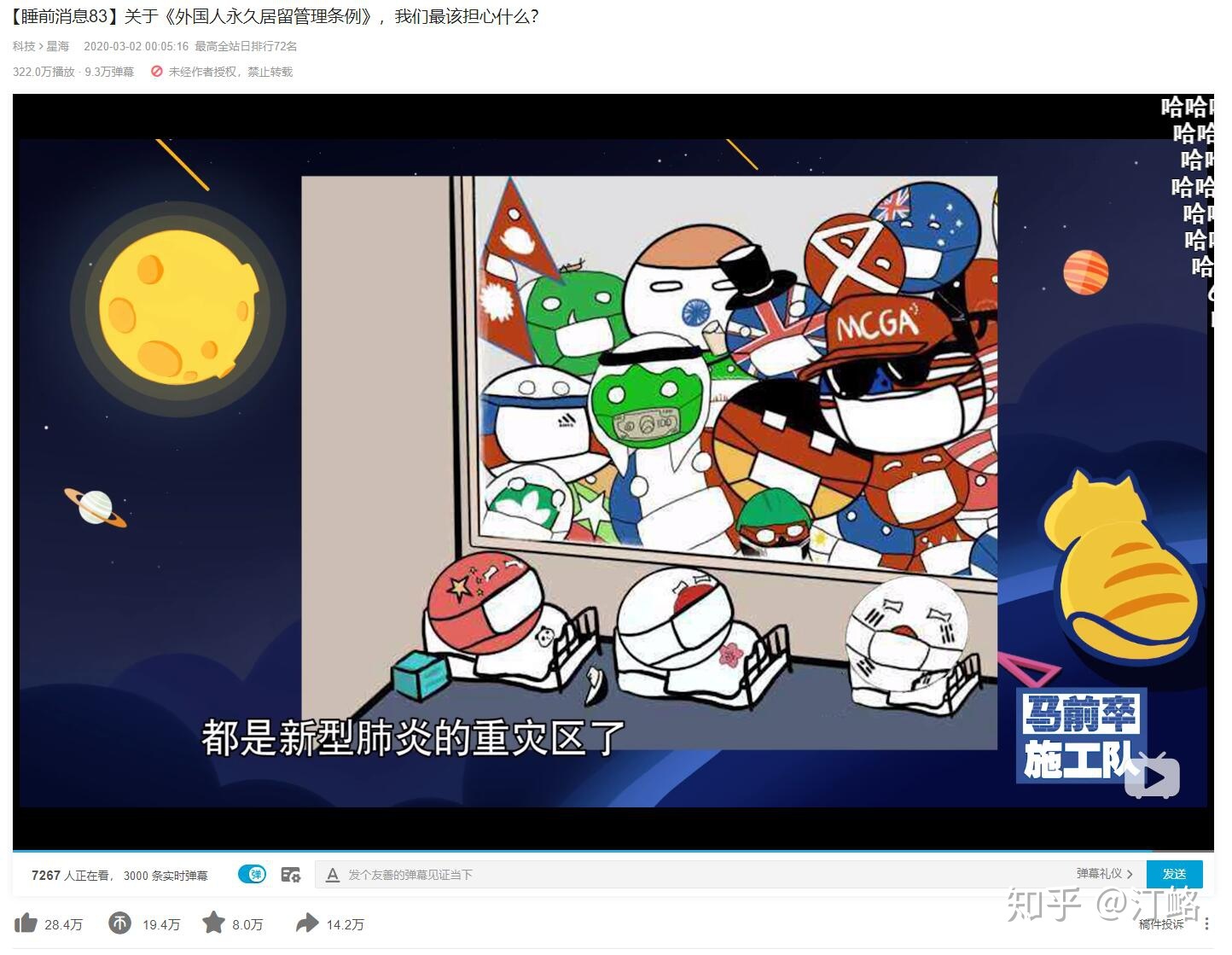 B站的审核标准是什么？