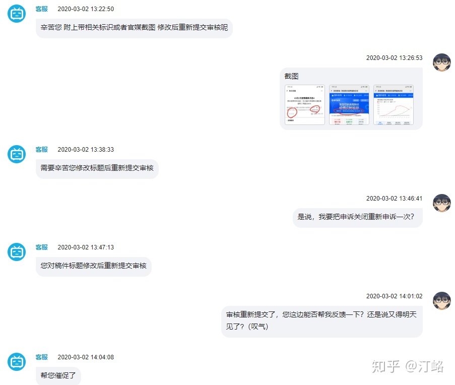 B站的审核标准是什么？