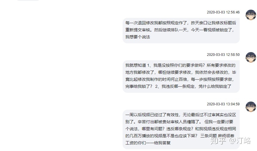 B站的审核标准是什么？