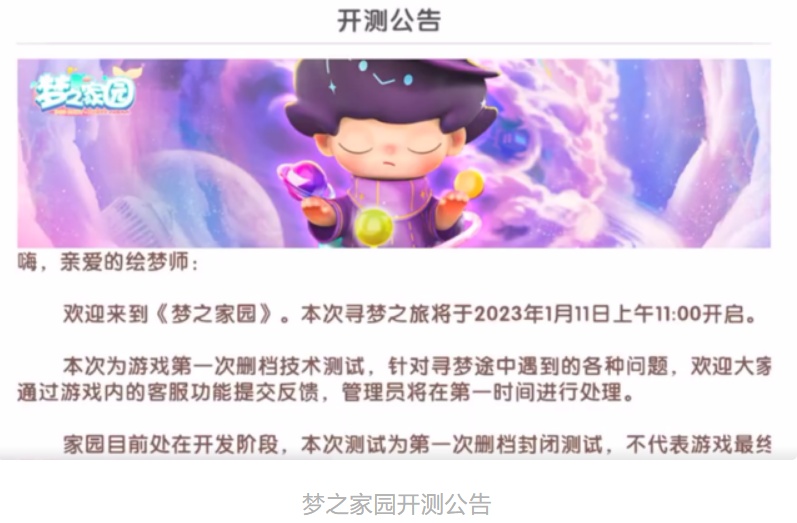 腾讯反腐，B站募资4亿美圆， 泡泡玛特尝试脚游 | 文立异经济 ...-19.jpg