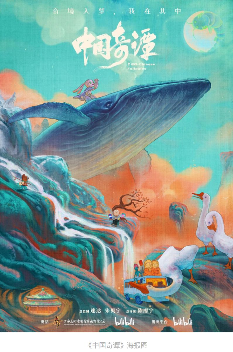腾讯反腐，B站募资4亿美圆， 泡泡玛特尝试脚游 | 文立异经济 ...-24.jpg