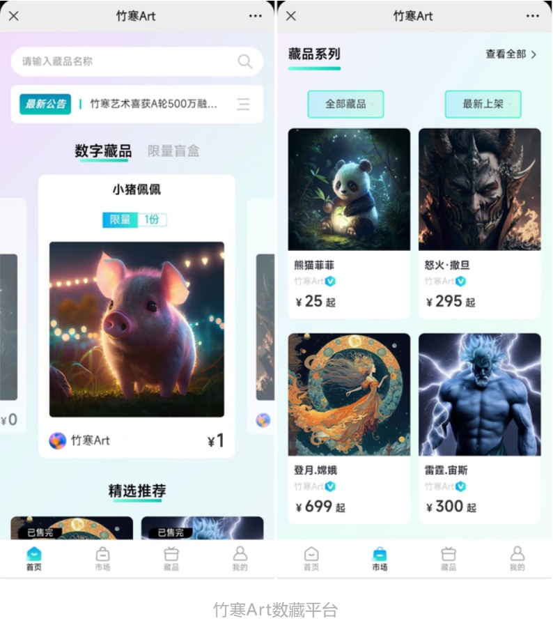 腾讯反腐，B站募资4亿美圆， 泡泡玛特尝试脚游 | 文立异经济 ...-23.jpg