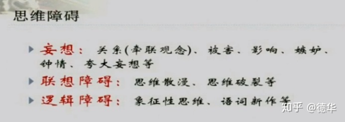 你知道b站上有什么精品公开课？