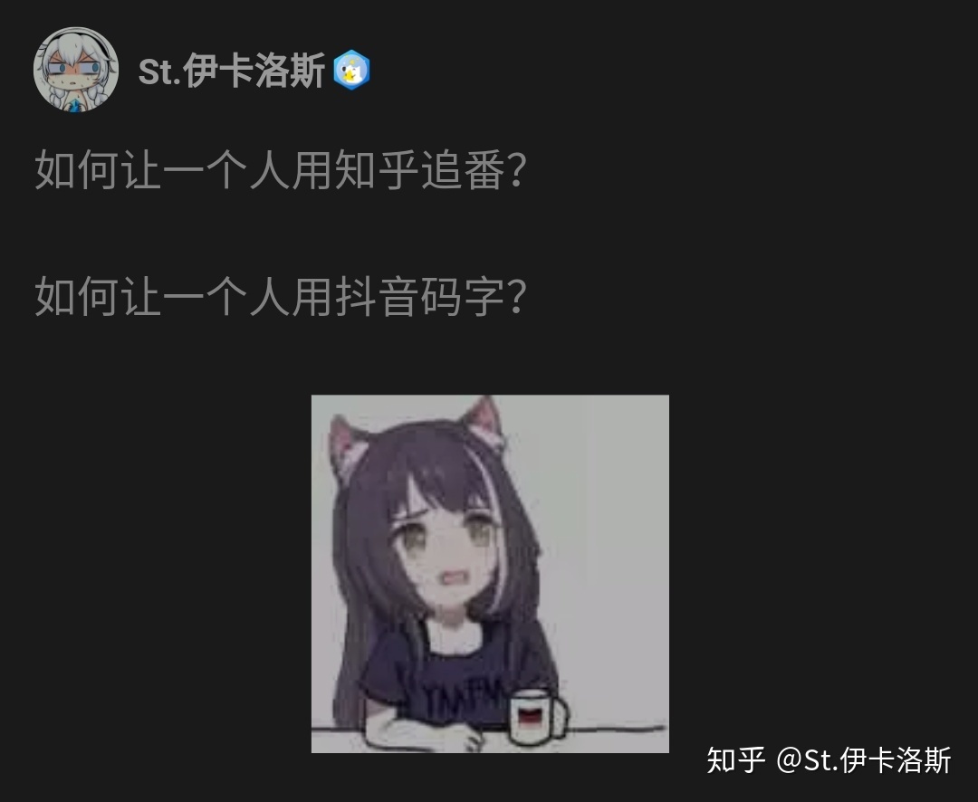 如何对待B站的专栏现状，是不是对专栏UP不太敌对？