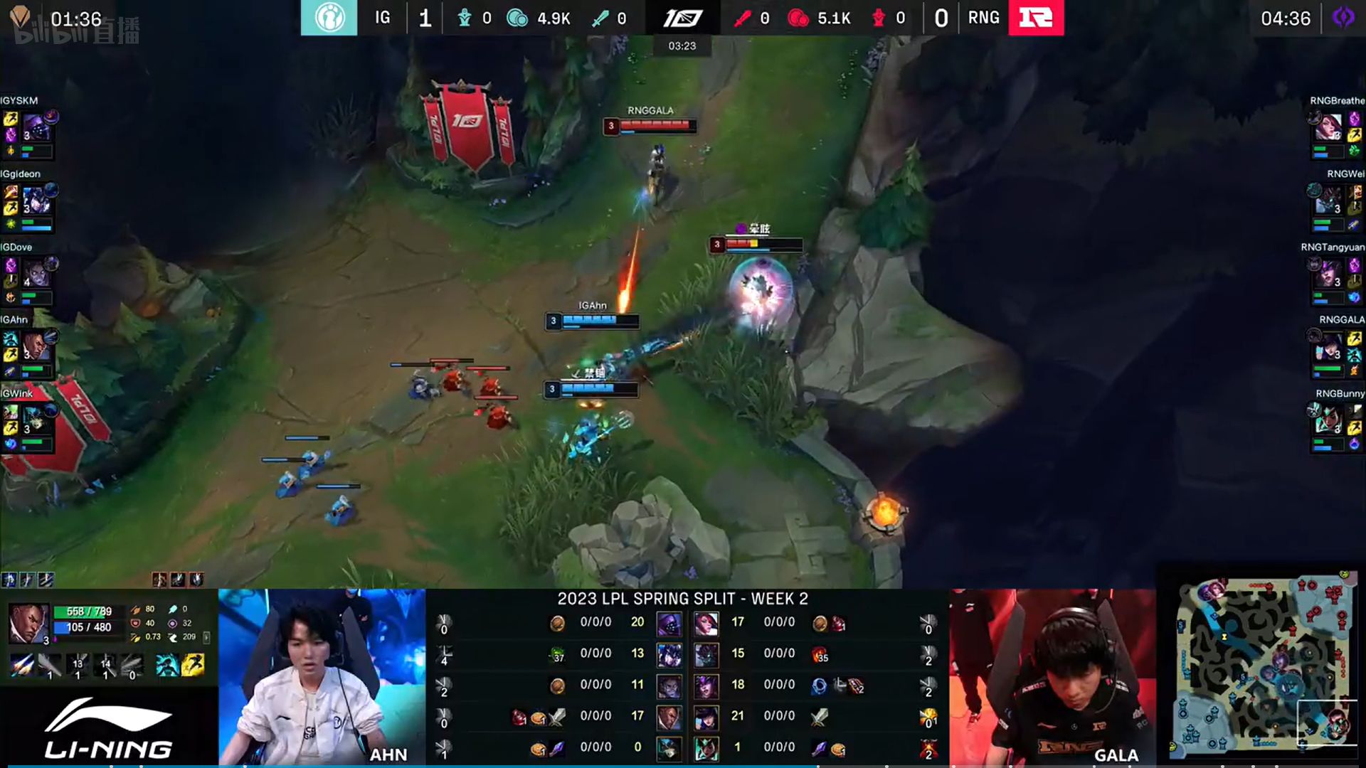 2023 LPL 春季赛「电竞小春晚」iG 2:0 击败 RNG，如何 ...