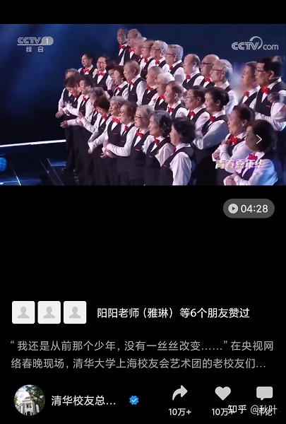 下校收集思政事情，怎样用佳望频号？-9.jpg