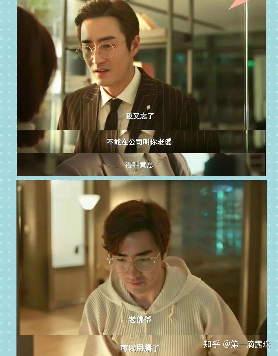 如何评价靳东、宋佳主演的电视剧《纵有疾风起》？