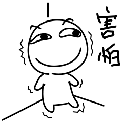每一个瞅似正直的微专心情，皆躲着古里古怪的秘密！-11.gif