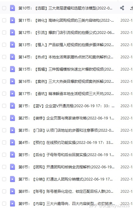193801pe37e97b7p3wj8b0