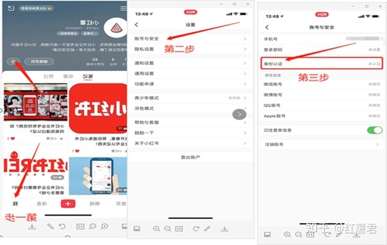 在小红书可以开店铺吗？