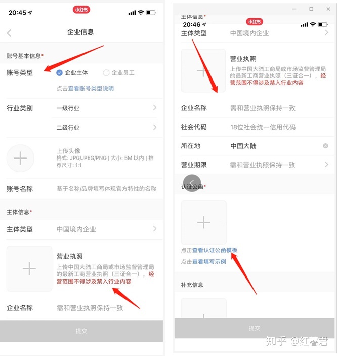 在小红书可以开店铺吗？