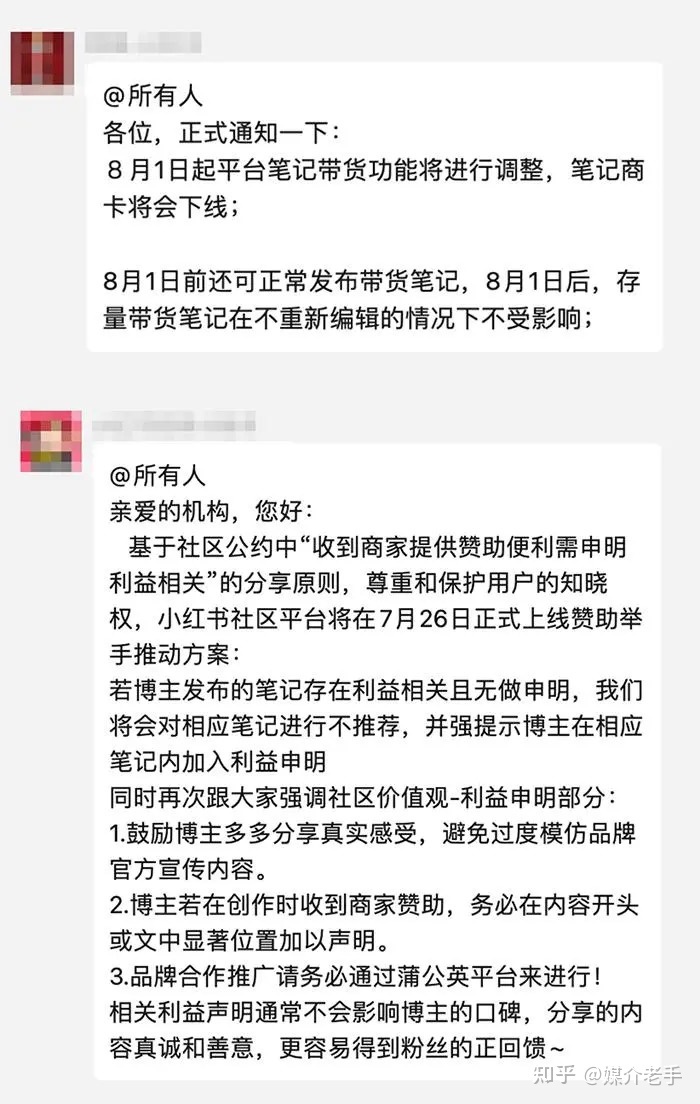 在小红书可以开店铺吗？
