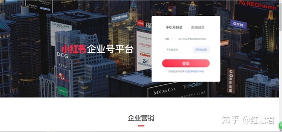 在小红书可以开店铺吗？