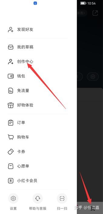 在小红书可以开店铺吗？
