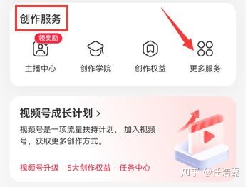 在小红书可以开店铺吗？