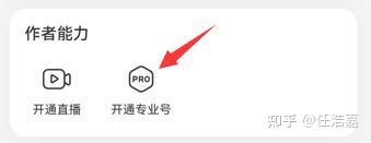 在小红书可以开店铺吗？