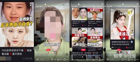 小红书的流量密码是什么？