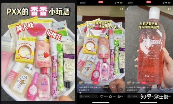 小红书的流量密码是什么？