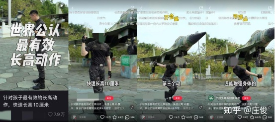 小红书的流量密码是什么？