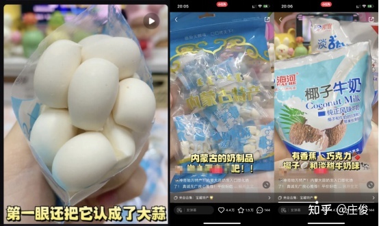 小红书的流量密码是什么？
