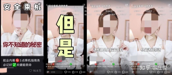 小红书的流量密码是什么？