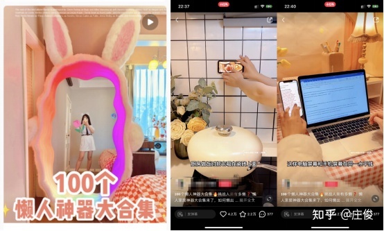 小红书的流量密码是什么？