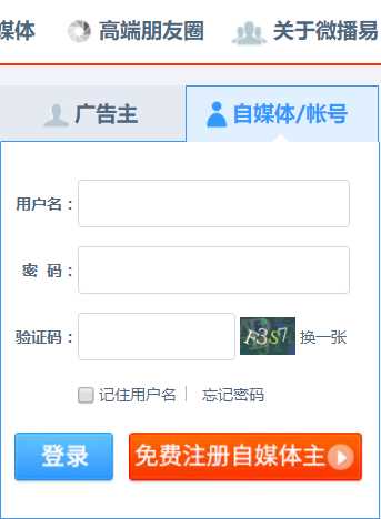 微信公众号如何盈利?