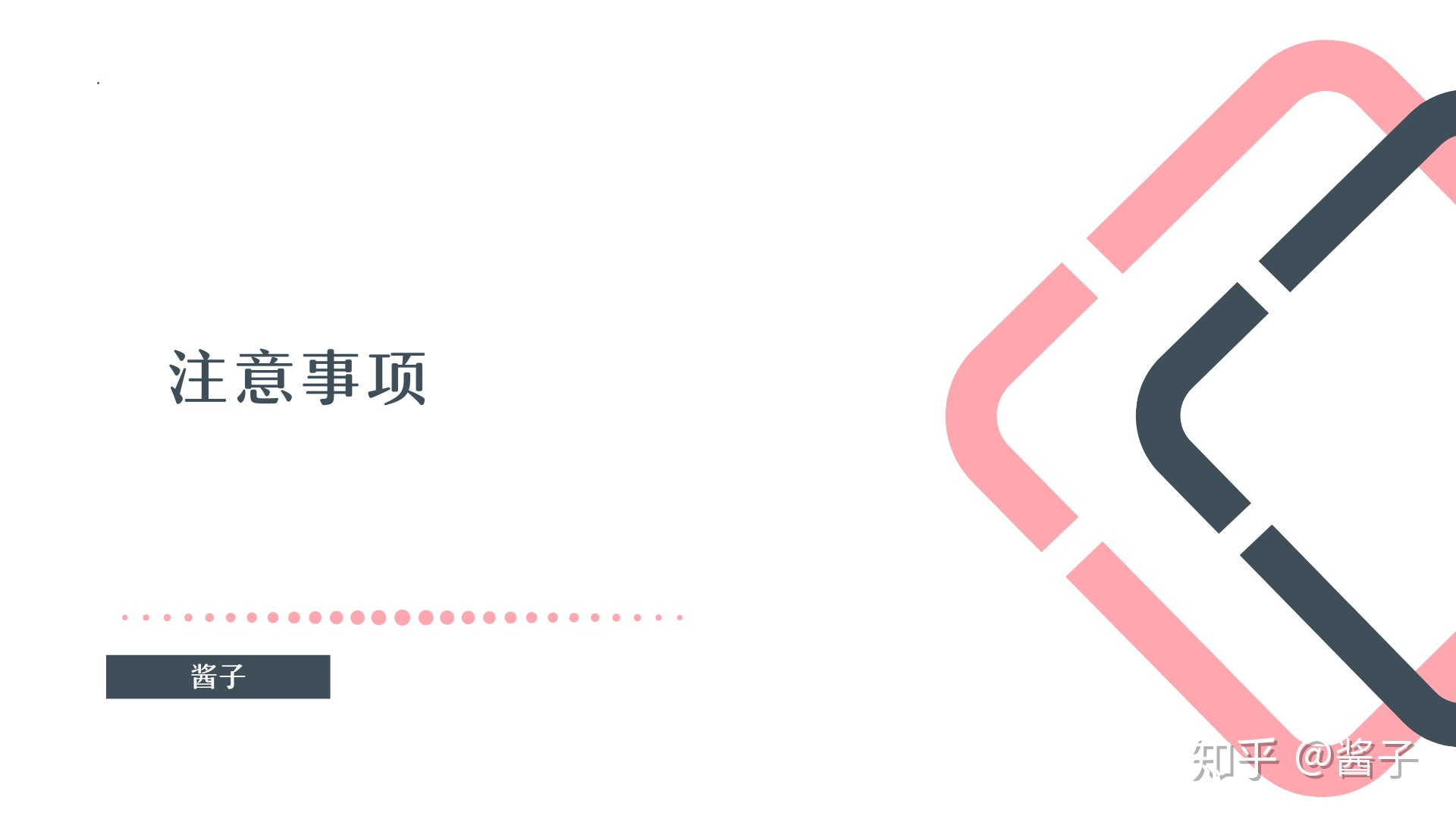如何疾速引流到微信满人？
