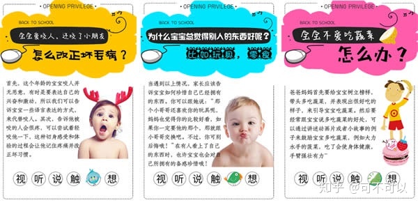 如何疾速引流到微信满人？